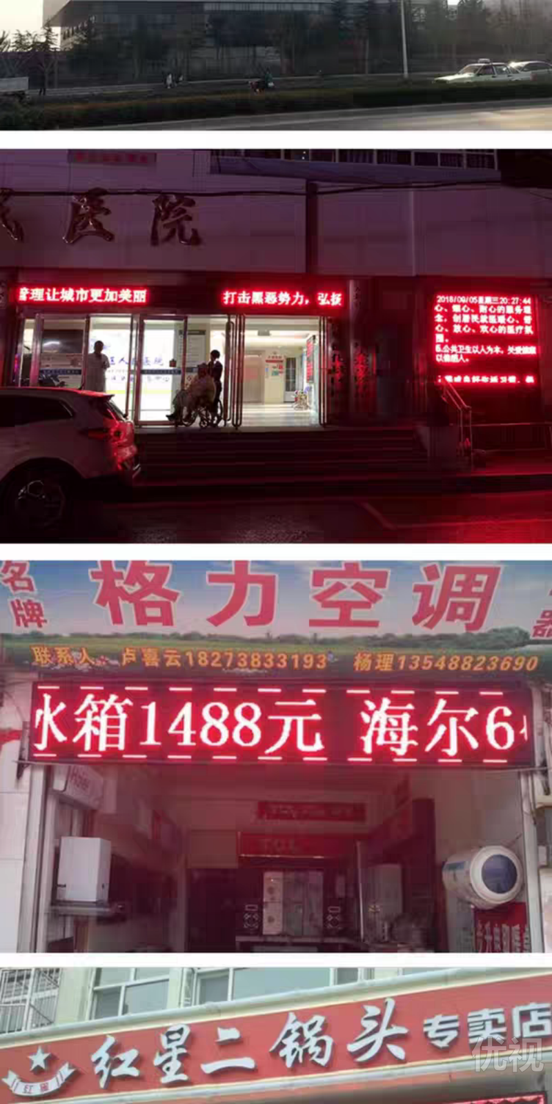 图片描述