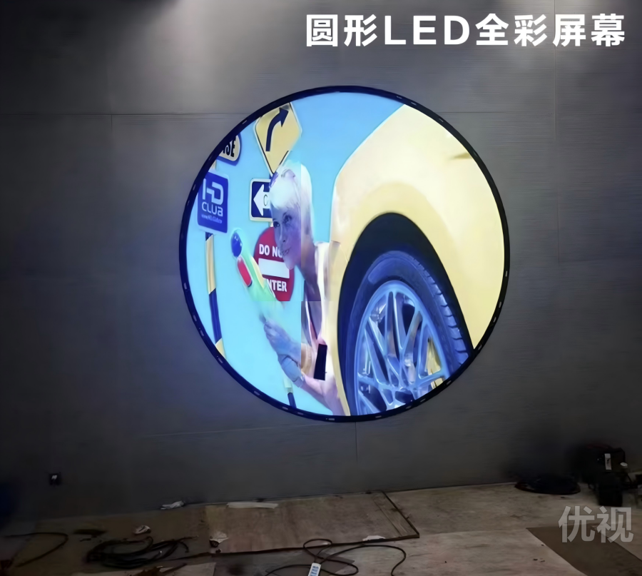 圆形无边led显示屏户外室内全彩异形圆形柔性广告透明屏圆饼屏
