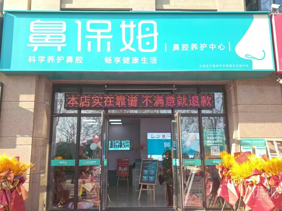 杭州鼻保姆门店单色LED显示屏安装