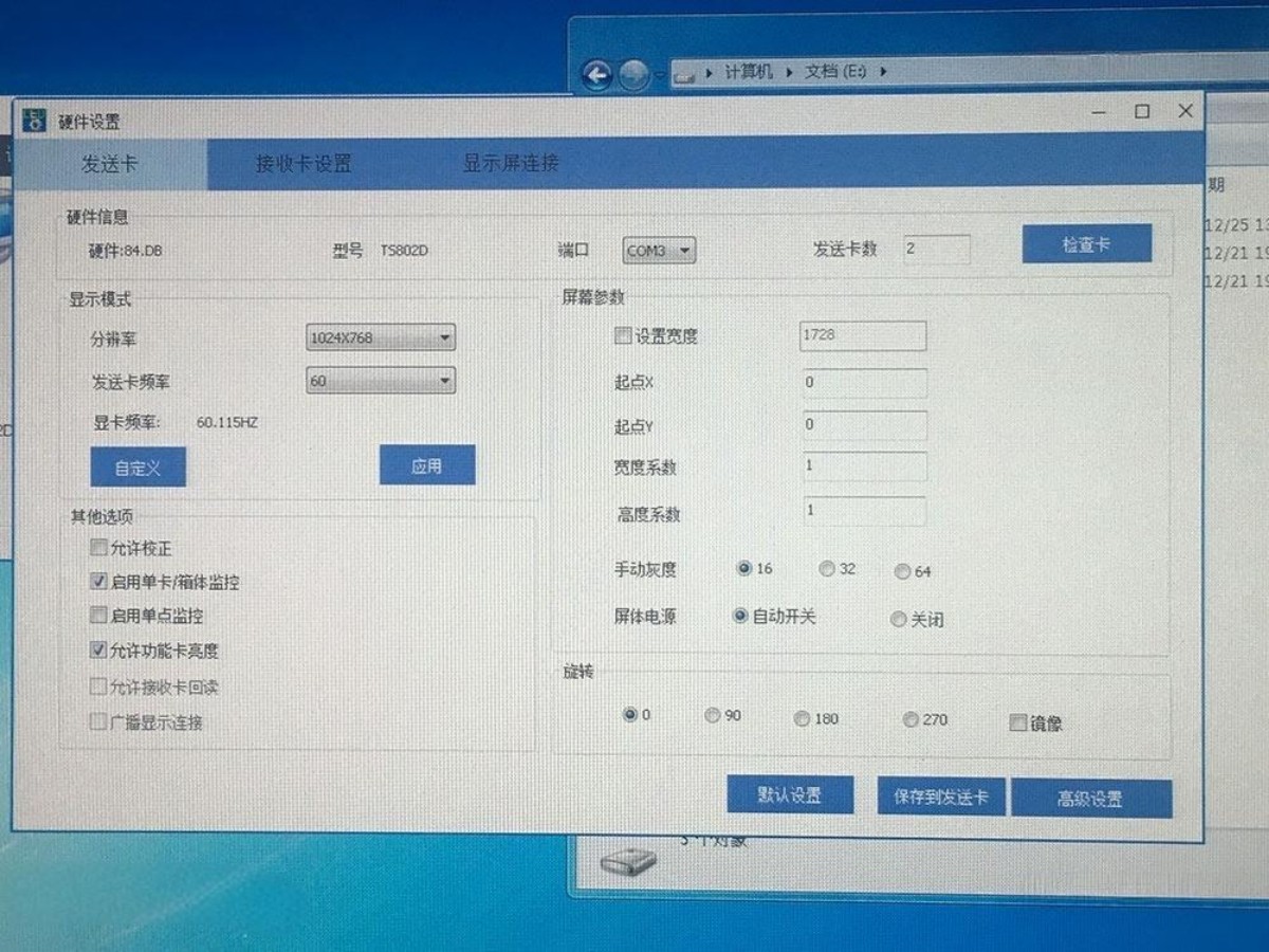 图片描述