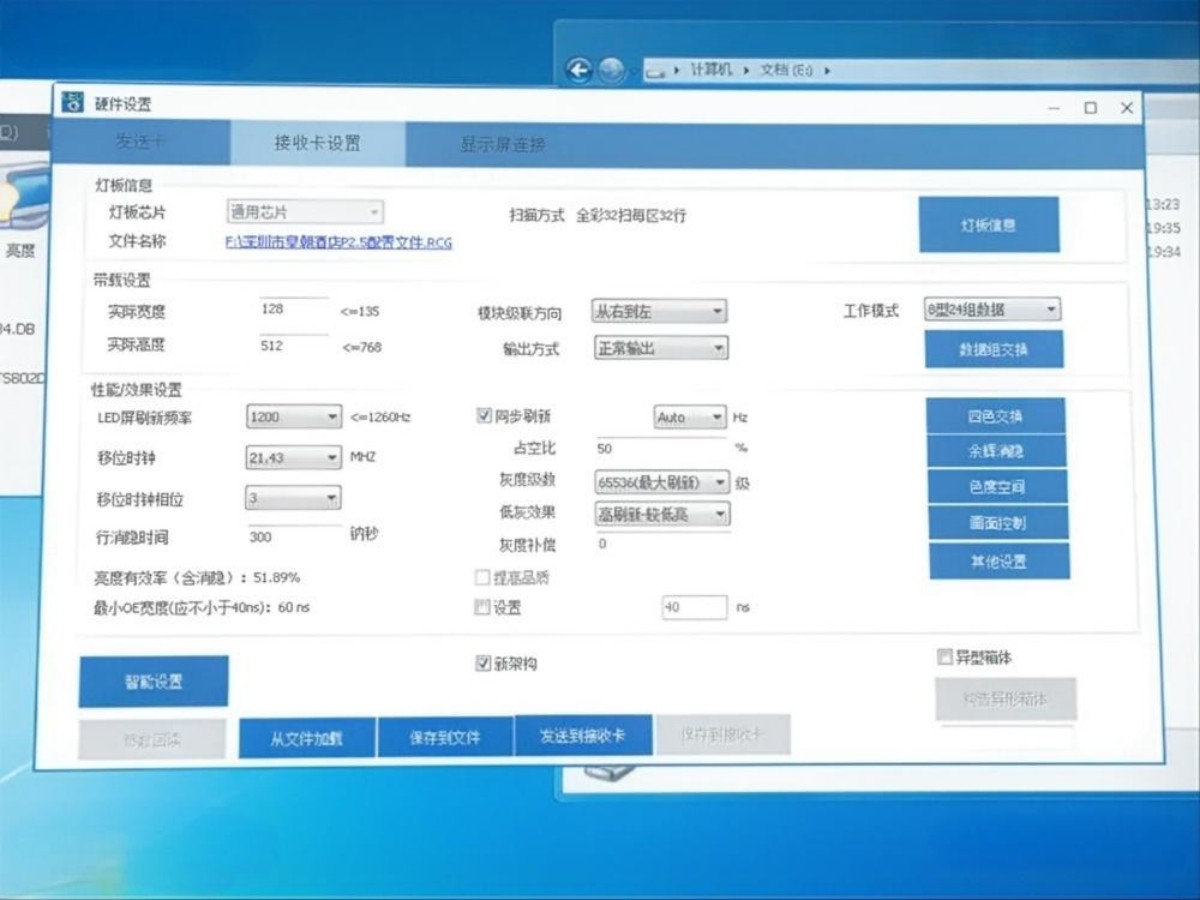 图片描述