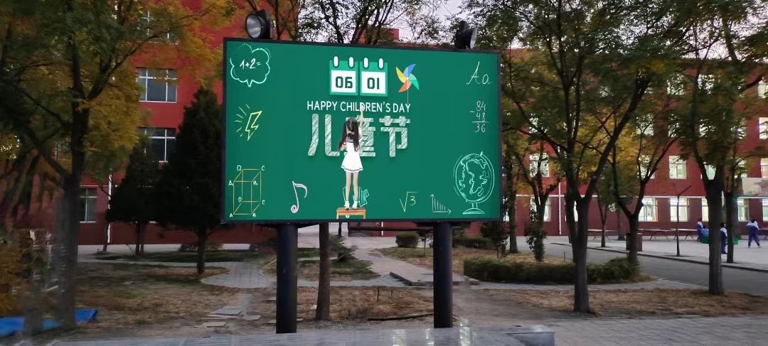 台州章安中学室外LED显示屏