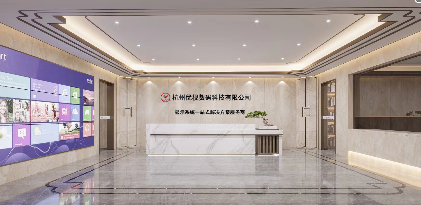 关于我们